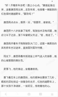 73名滞留在柬的菲律宾人被包机送回国，菲律宾已开展14次遣返活动_菲律宾签证网